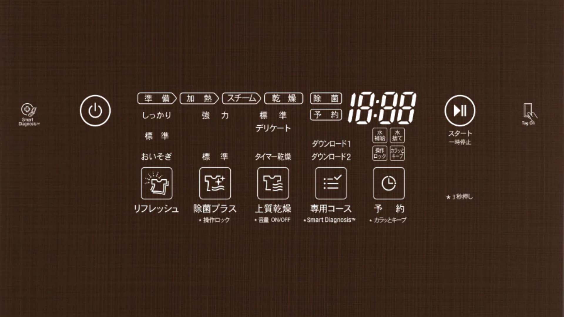 Tu-cham-soc-quan-ao-thong-minh-LG-Styler- S3RERB