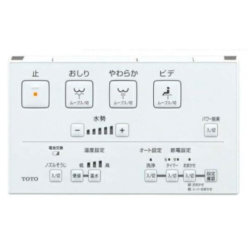 Nắp bồn cầu TOTO TCF8GM24 Nap-bet-TOTO-TCF8GM24