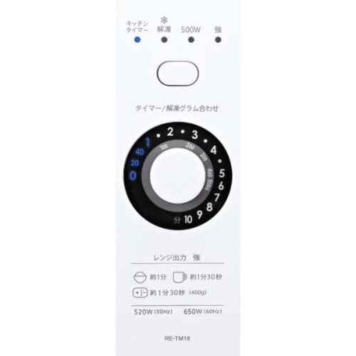 Lò vi sóng Sharp RE-TM18 Dung tích 18L Lo-vi-song-Sharp-RE-TM18