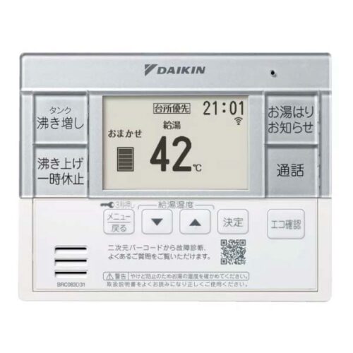 May-nuoc-nong-trung-tam-Daikin-EQN37WV