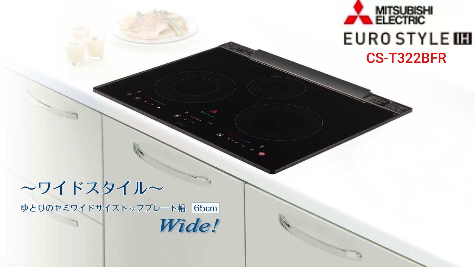 Bep-tu-Mitsubishi-CS-T322BFR