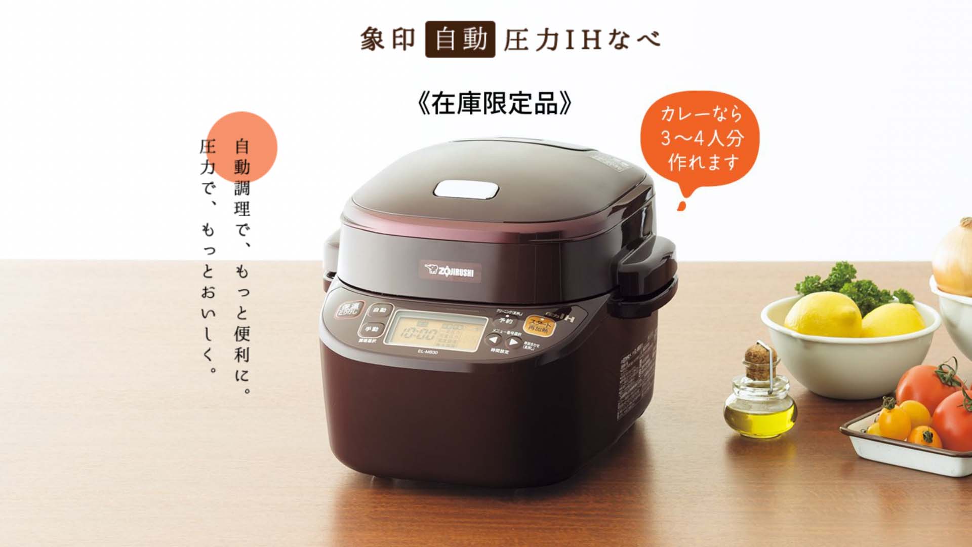 Noi-ap-suat-dien-EL-MB30