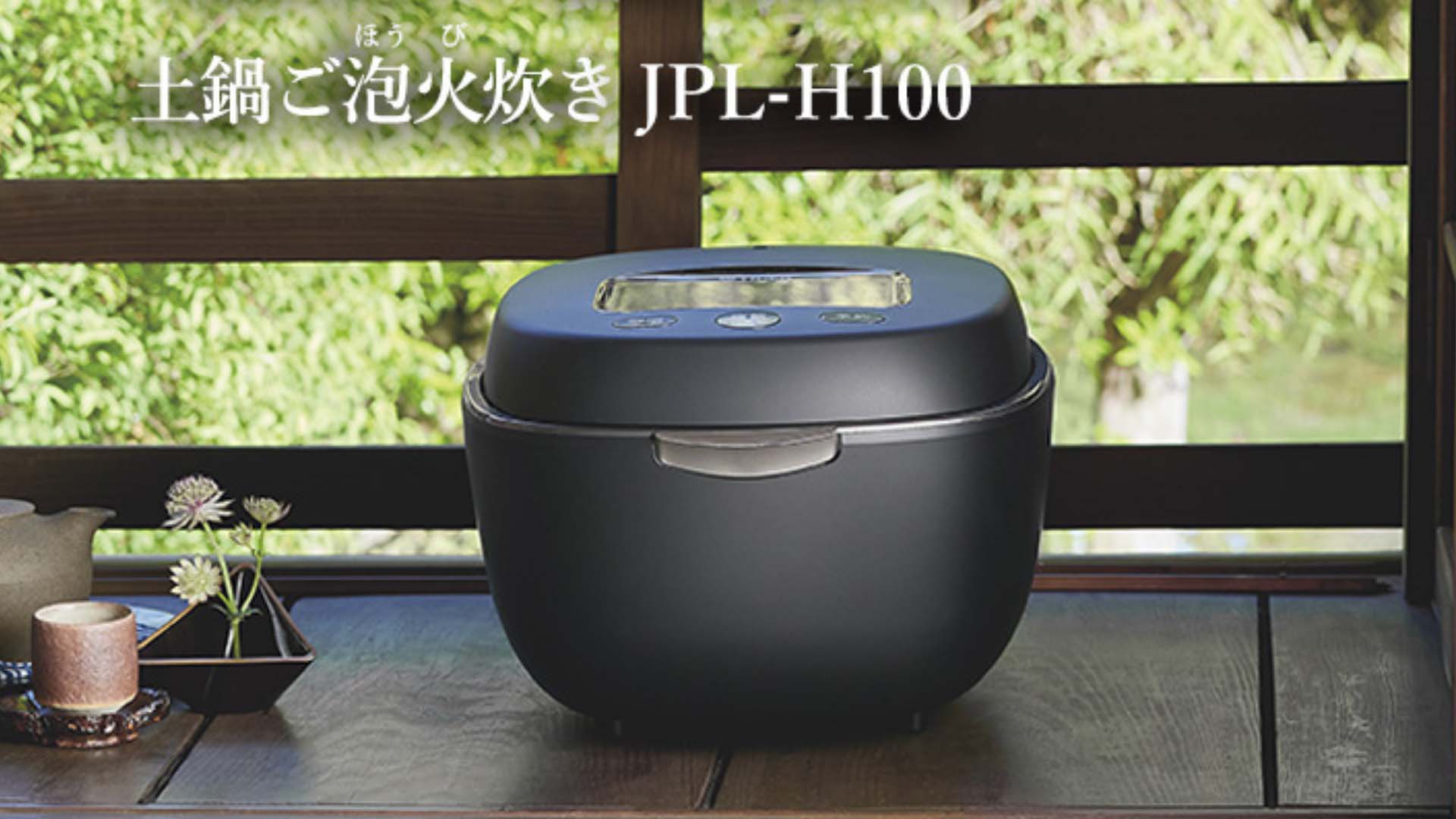 Noi-com-dien-Tiger-JPL-H100