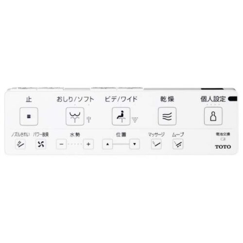 Bồn cầu tự động TOTO CES9710 Bon-cau-TOTO-CES9710