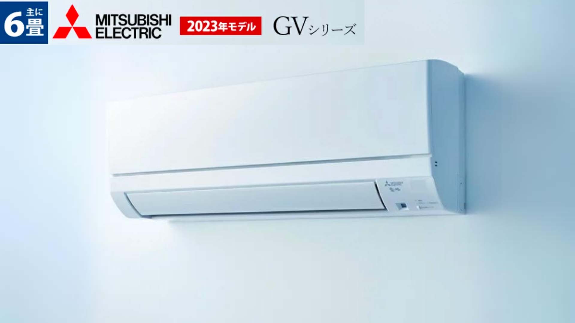 Điều hòa Mitsubishi MSZ-GV2223-W 2 chiều Model 2023 Dieu-hoa-Mitsubishi-MSZ-GV2223-W