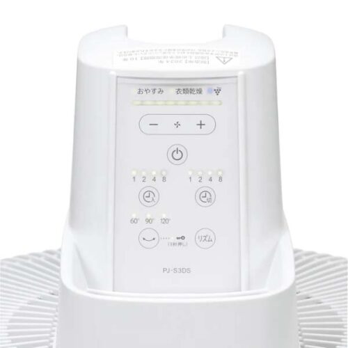 Quat-cay-Sharp-PJ-S3DS