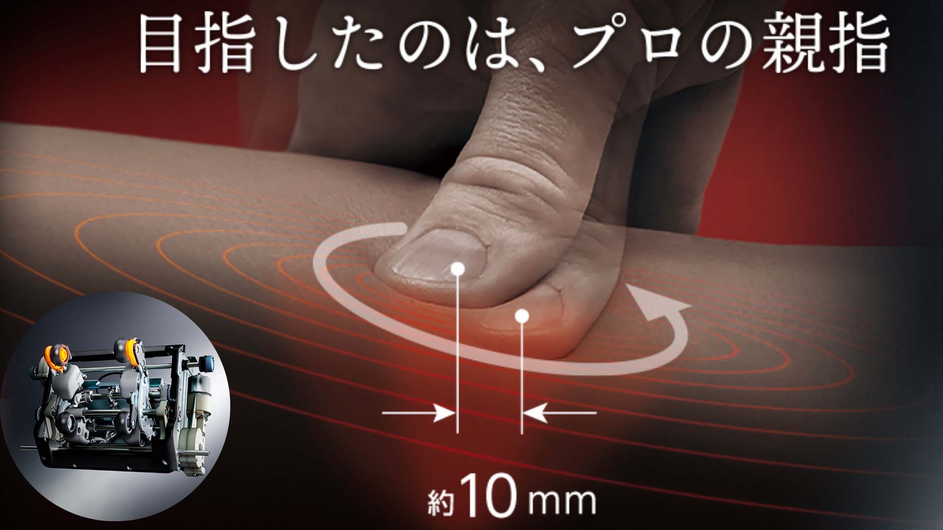 May-massage-Panasonic-EP-MA120