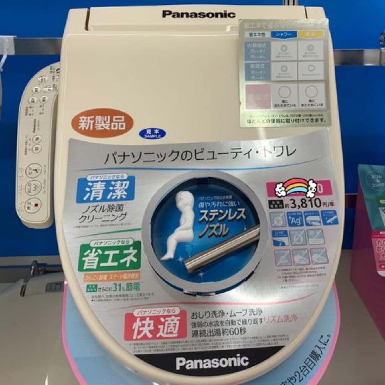 Nap-bon-cau-Panasonic-CH941SPF