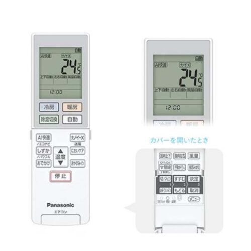 Điều hoà chức năng Panasonic CS-564DGX2 22000BTU Model 2024~2025 Dieu-hoa-Panasonic-CS-564DGX2