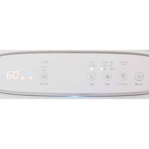 Lọc không khí Sharp KI-RS50 Phát Ion Plasmacluster 25000 Ion/cm³ Loc-khong-khi-Sharp-KI-RS50