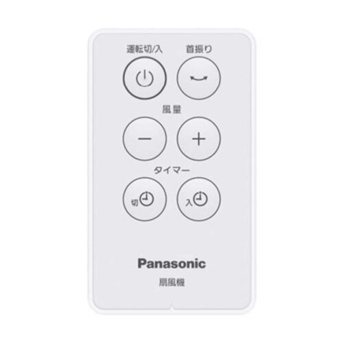Quat-Panasonic-F-C339C