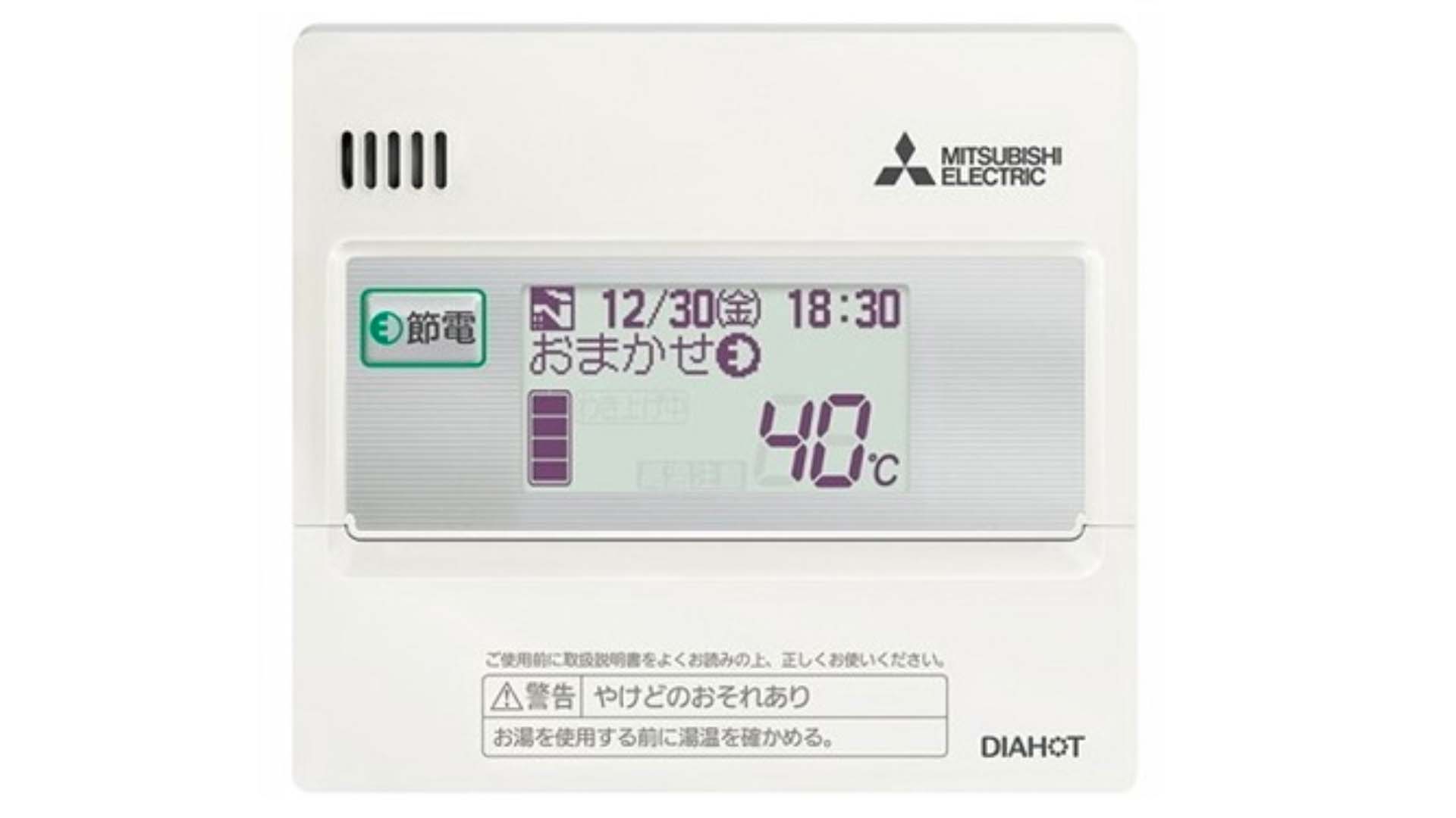 Máy nước nóng Mitsubishi SRT-NT376 May-nuoc-nong-Mitsubishi-SRT-NT376