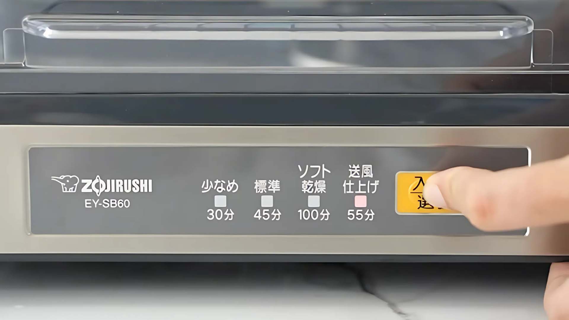 Máy sấy bát Zojirushi EY-SB60 May-say-bat-Zojirushi-EY-SB60