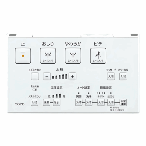 Nap-bet-TOTO-TCF8DM68-2