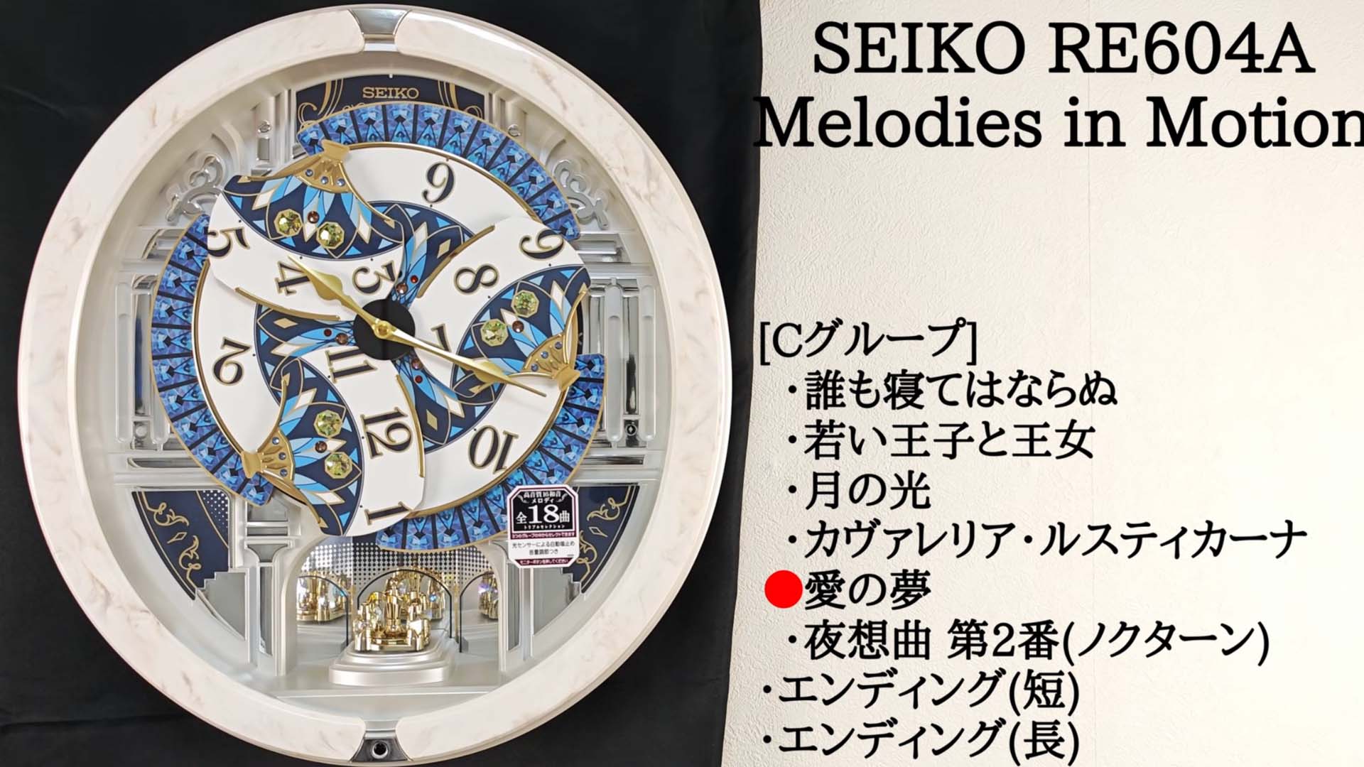 Dong-ho-SEIKO-RE604A
