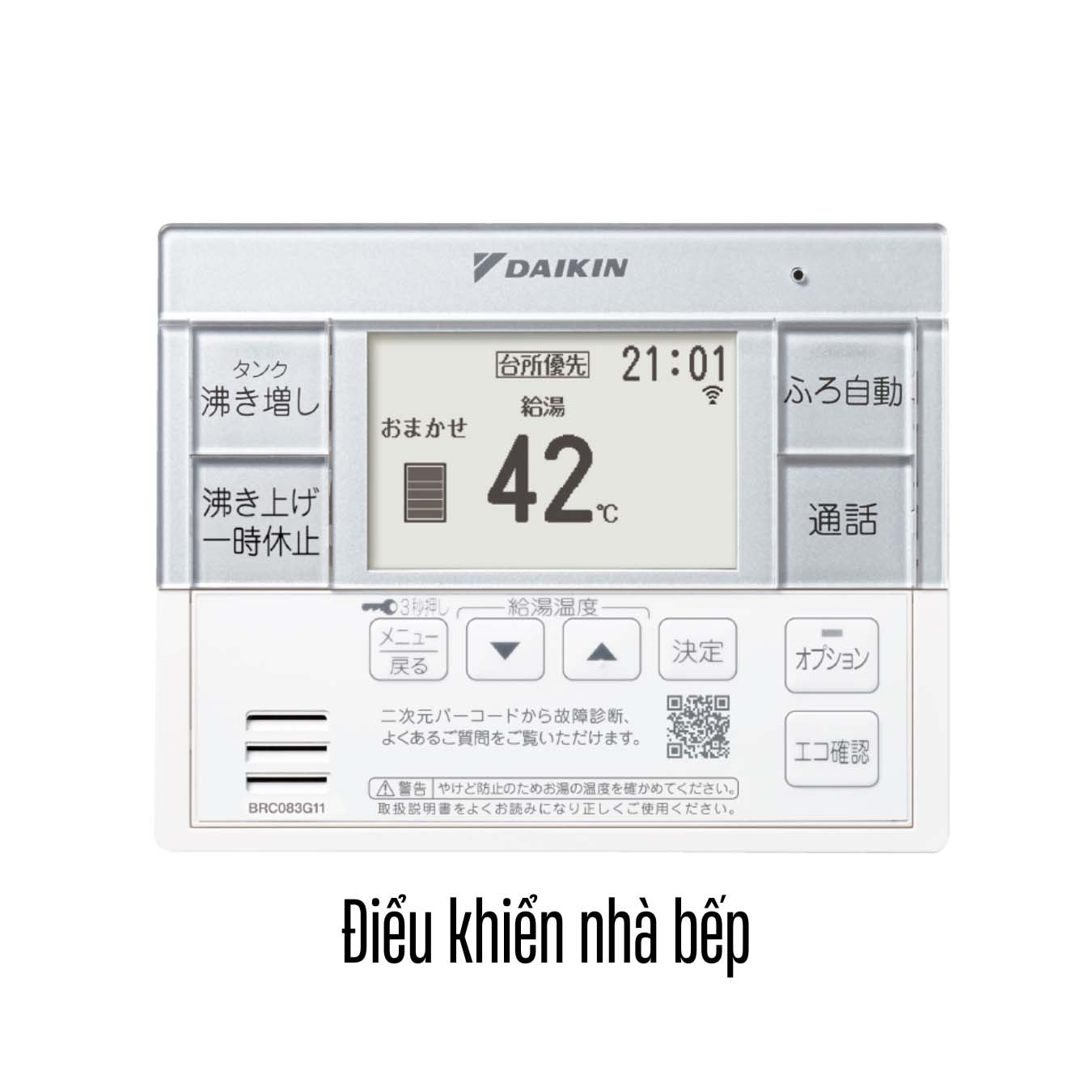 Máy nước nóng Daikin EQA37ZSV 370L Model 2025~2026 May-nuoc-nong-Daikin-EQA37ZSV