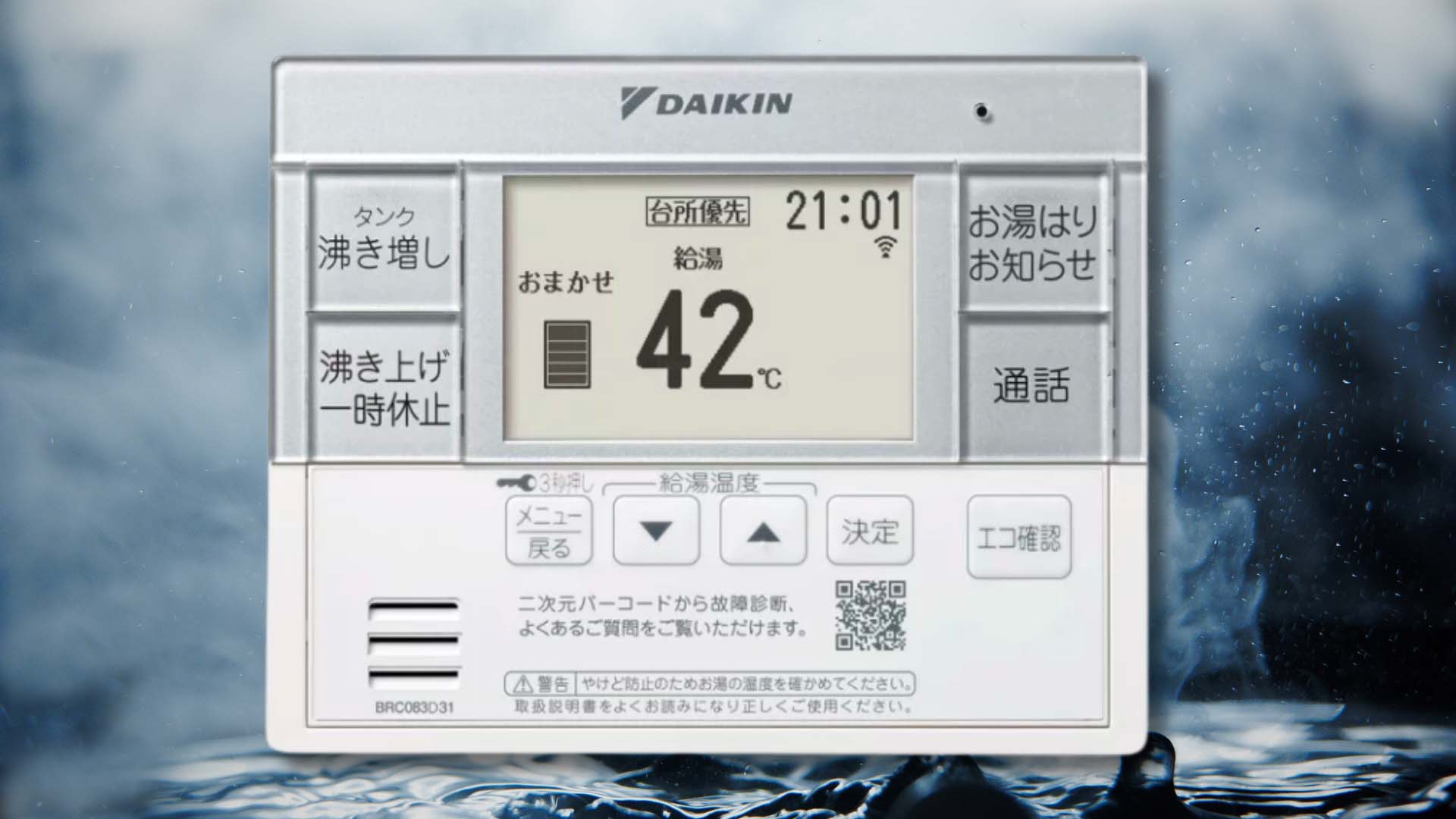 May-nuoc-nong-Daikin-EQN46ZV