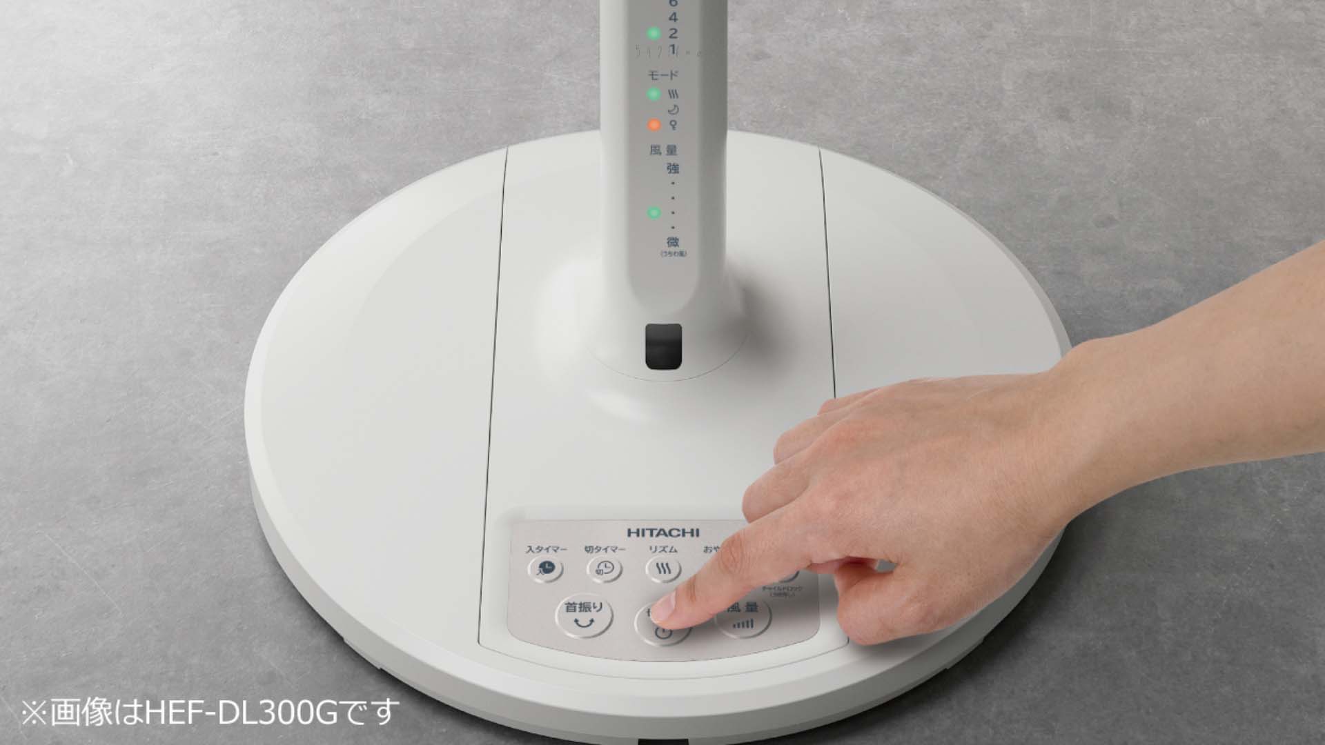 Quat-Hitachi-HEF-AL300H