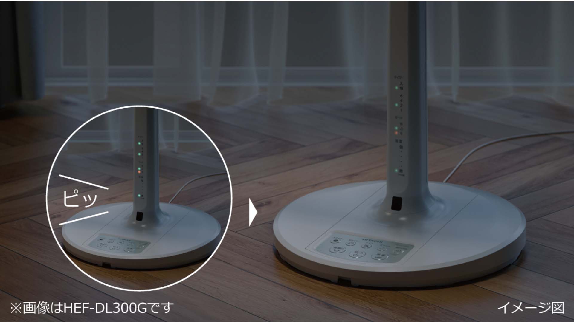 Quat-Hitachi-HEF-AL300H