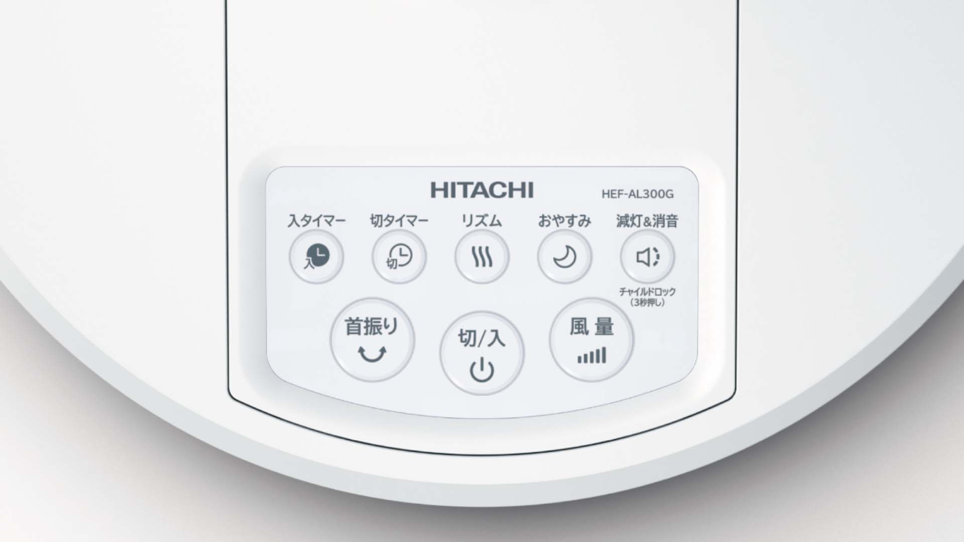 Quat-Hitachi-HEF-AL300H