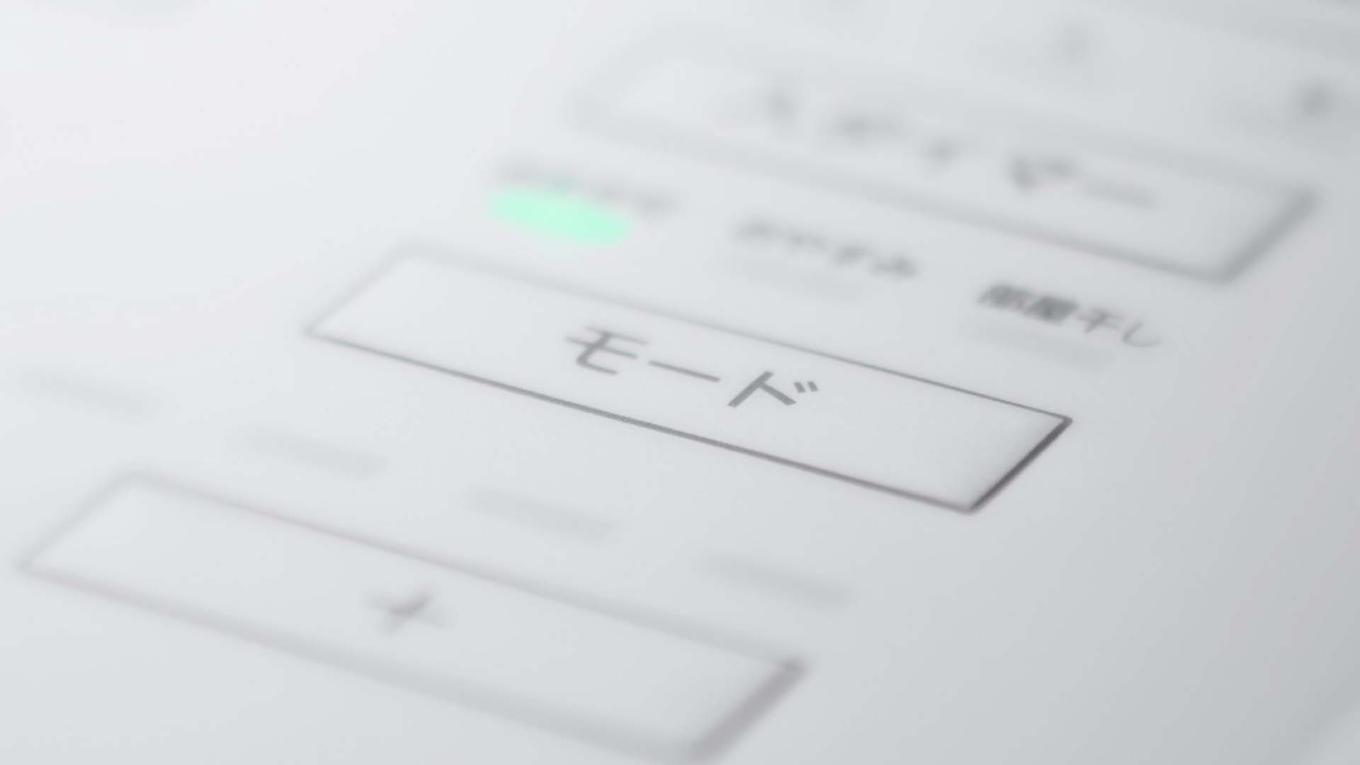 Quat-Panasonic-F-C339D