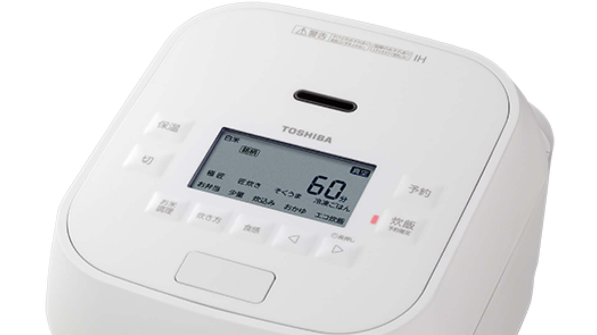 Noi-com-Toshiba-RC-10HGX