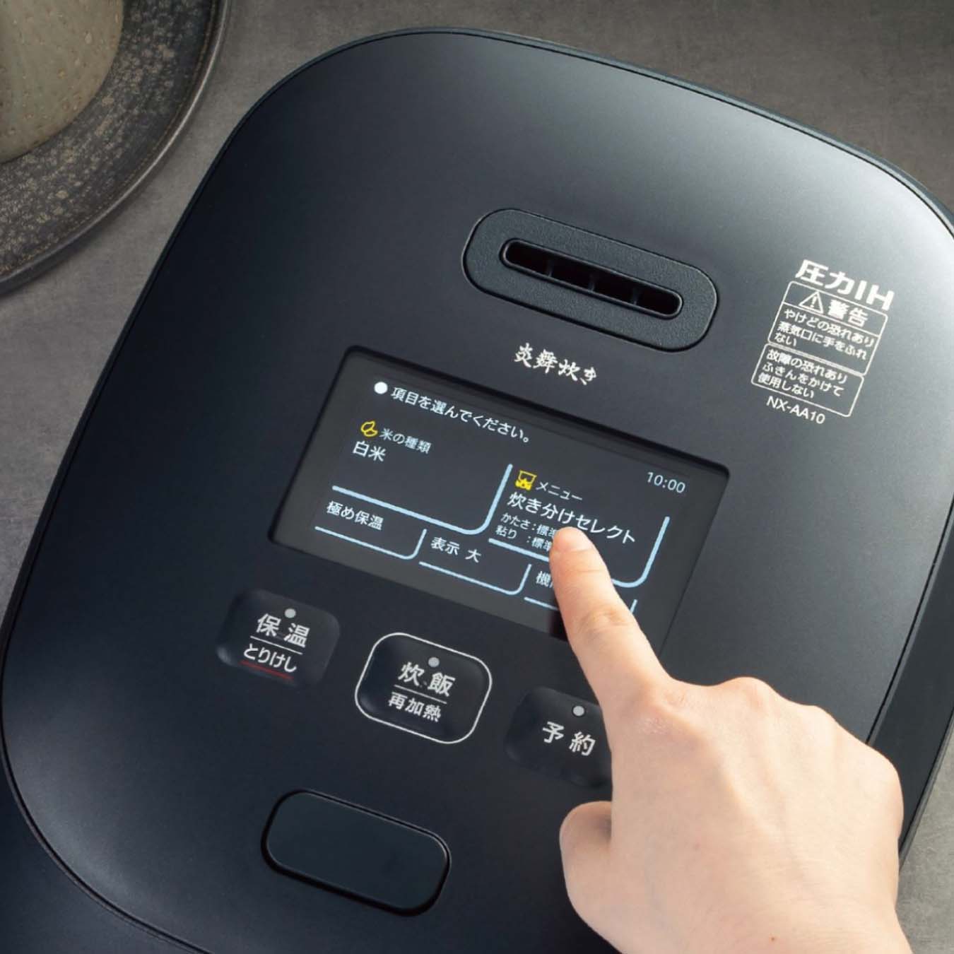 Nồi cơm Zojirushi NX-AB18 CAO TẦN - ÁP SUẤT MODEL 2026~2027 Noi-com-Zojirushi-NX-AA18